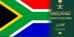 فيزا جنوب افريقيا للسعوديين
