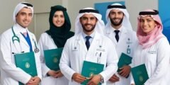 منح لدراسة الطب في السعودية لغير السعوديين