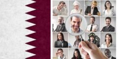 البحث عن عمل في قطر