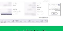 طلب زيارة شخصية