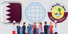 وظائف في قطر لغير المقيمين