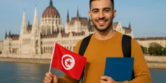 الدراسة في المجر للتونسيين