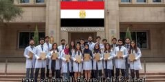 أفضل كليات الصيدلة الخاصة في مصر: دليلك لاختيار الجامعة المثالية لبناء مستقبلك الطبي أفضل كليات الصيدلة الخاصة في مصر: دليلك لاختيار الجامعة المثالية لبناء مستقبلك الطبي