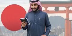 فيزا اليابان للسعوديين